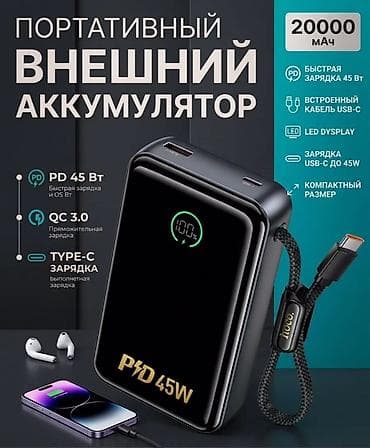 наушники переводчики: Mobi Center/ Моби Центр Портативный внешний аккумулятор Hoco Q54 - — 2