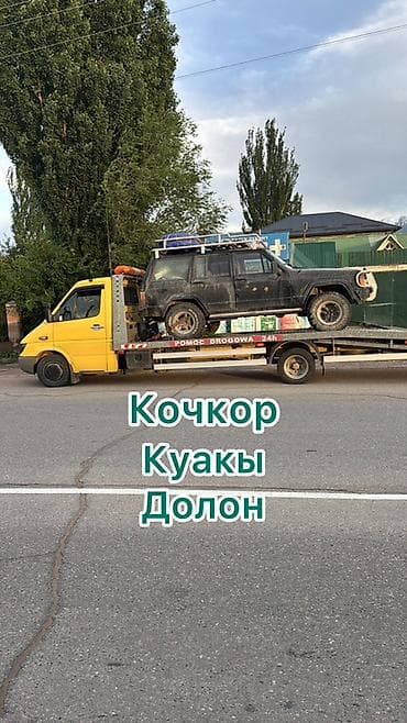 С лебедкой
