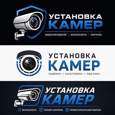 tegos kg: Установка камер видеонаблюдения в Оше Предлагаем профессиональный — 1