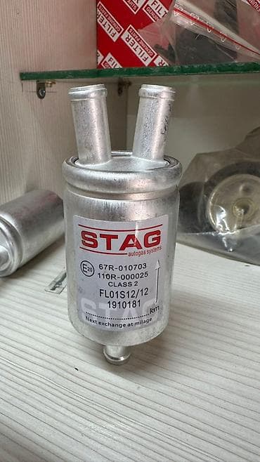 редуктор со2: Фильтр тонкой очистки газа STAG (autogas systems) - — 1