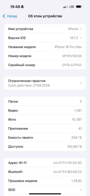 iphone 14 про телефон: IPhone 16 Pro Max, Б/у, 256 ГБ, Black Titanium, Зарядное устройство, Кабель, Стилус, 100 % — 2