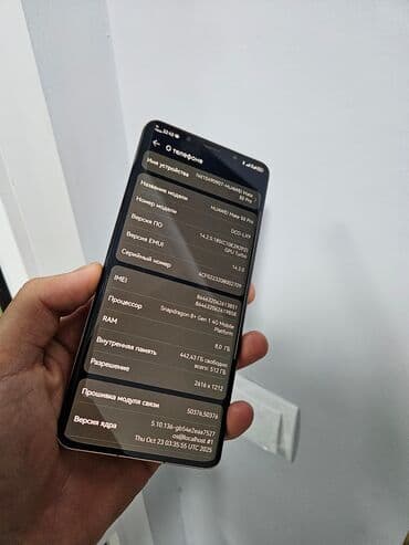 сушилка автомат для белья бишкек: Huawei Mate 50 Pro, Б/у, 512 ГБ, цвет - Оранжевый, 2 SIM, eSIM — 6
