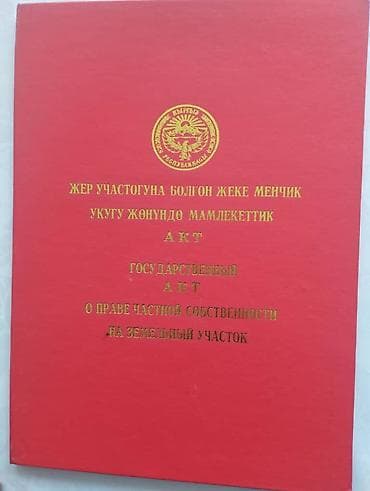 all group: Аренда офисов — 1