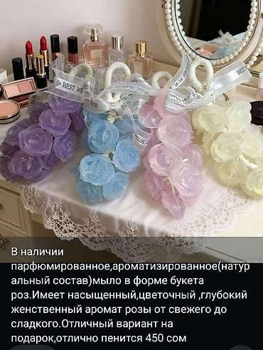 летом мыло с маслом змеи: В наличии мыло ручной работы. Без парабенов и SLS . Только натуральные — 10