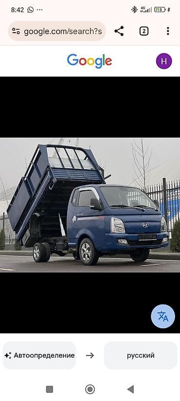 тигил: Буйрутма берүү Хендай портер, Тигүү калдыктарын чыгаруу, Үстү артка ачылма кузову менен (өзү төкмө) — 1