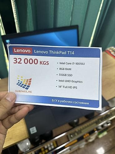 pro 14: Ультрабук, Б/у, Intel Core i7, В рассрочку — 5