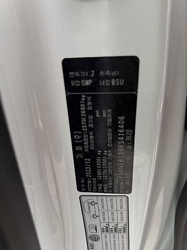 радиатор на поло: Kia Carnival: 2024 г., 3.5 л, Автомат, Бензин, Минивэн — 3