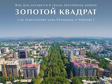 Продажа квартир: 3 комнаты, 110 м², Элитка, Готовая ПСО (под самоотделку) — 8
