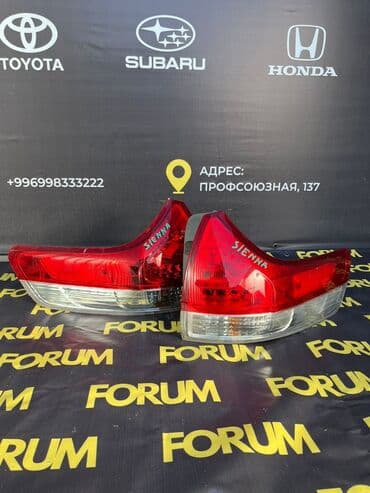 runx alex: Стоп-сигналдар комплектиси Toyota — 2