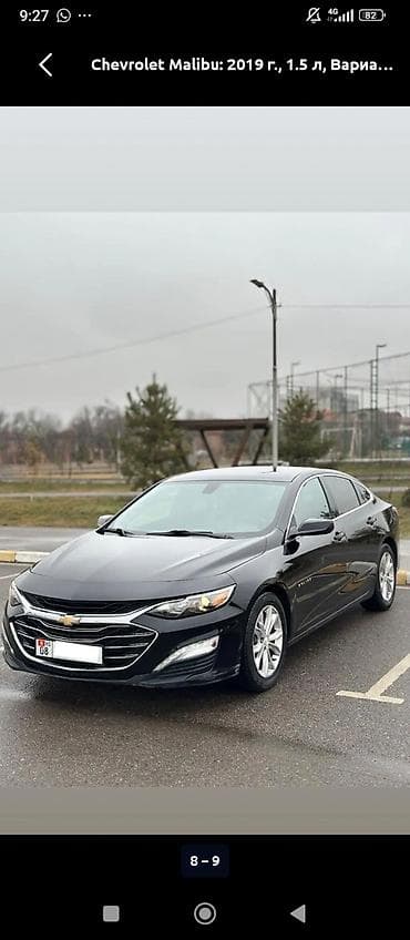 camry 2014: Chevrolet Malibu: 2019 г., 1.5 л, Вариатор, Бензин, Седан — 5
