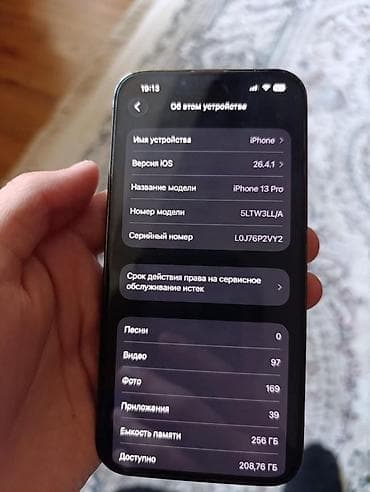m2 pro 14: IPhone 13 Pro, Б/у, 256 ГБ, Space Gray, Защитное стекло, Чехол, 100 % — 5