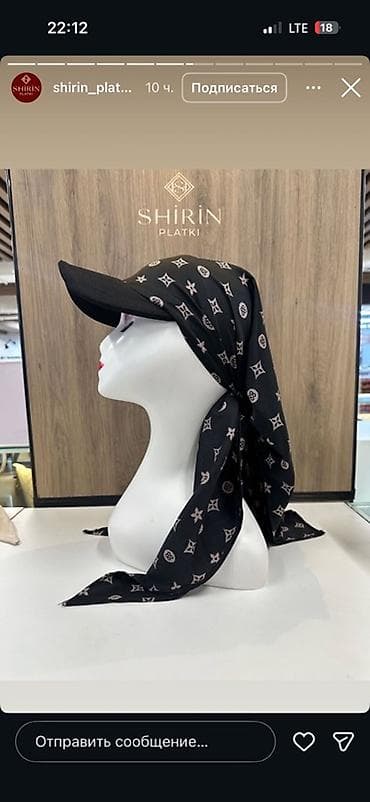 баш кийим: Кепка-платок Бандор бандан банданка - Формат: бейсболка с длинными — 2