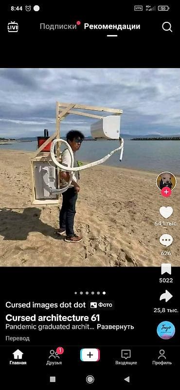 холодилник сатам: Профессиональные услуги для кондиционеров: чистка, установка и ремонт — 7