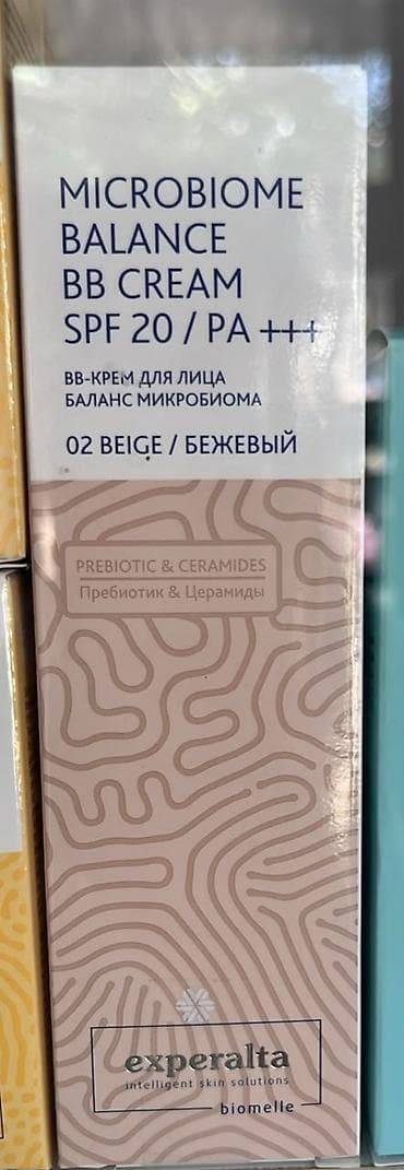 Личные вещи: Живокост — восстанавливающий бальзам для тела с экстрактом окопника — 2
