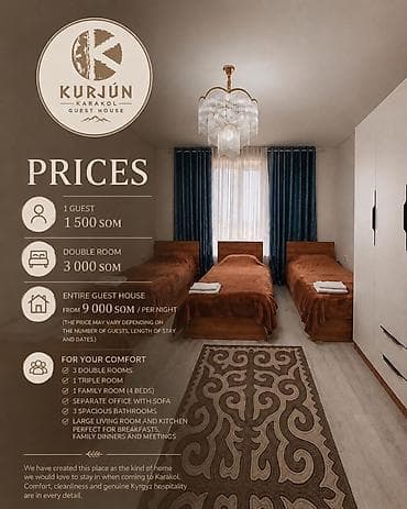 Кыймылсыз мүлк: Ысык-Көлдө конок үйү, Kurjún Karakol Guest House, Каракол, 4 орун, Күнүмдүк — 5