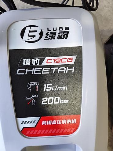 Мойки высокого давления: Профессиональная мойка высокого давления LUBA CHEETAH C19CG Основные — 3