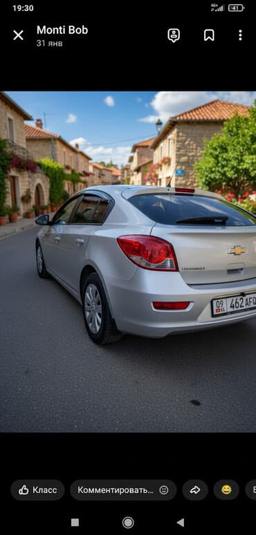 двигатель хонда одиссей 2.3 бишкек: Chevrolet Cruze: 2012 г., 1.8 л, Автомат, Бензиновая, Хэтчбэк — 1