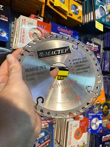 Инструменты: Диски отрезные по металу, по бетону, кафелю и дереву. В большом — 10