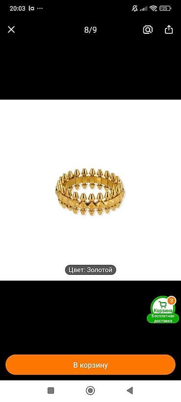 curren часы бишкек: Набор колец 1) Регулируемое кольцо с многослойным диском: - Цвет — 2