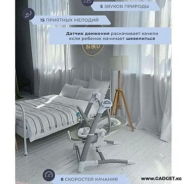 Эмерек: Детский многофункциональный комплекс Maribel 3-в-1: электронные — 4