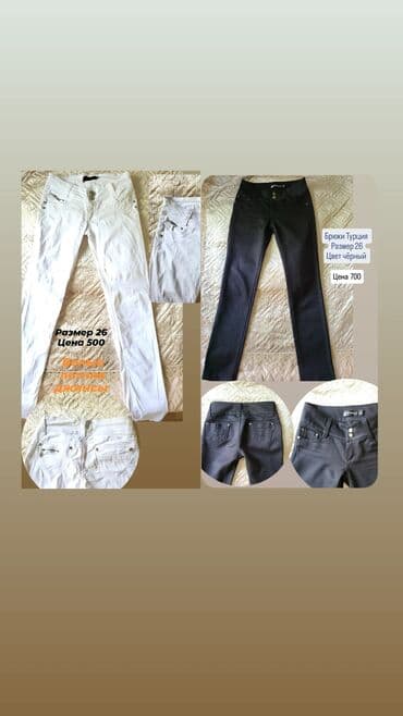 распродажа одежды: Разгружаю гардероб #бишкек Распродажа детская одежда и обувь Для — 12