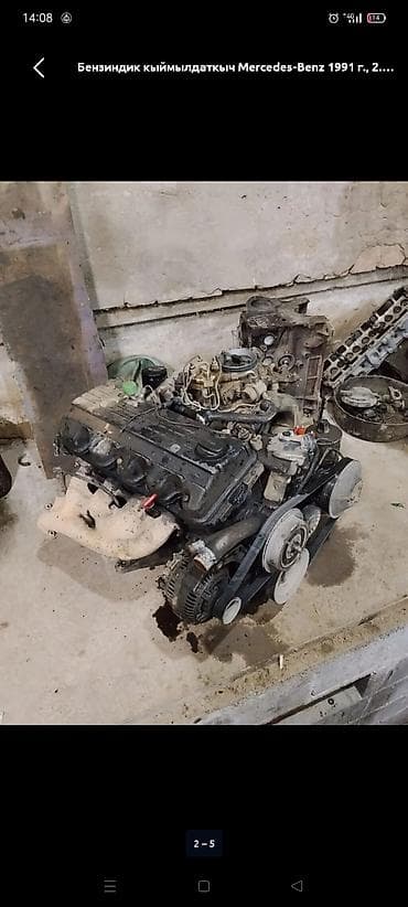Бензиновый мотор Mercedes-Benz 1991 г., 2.3 л, Б/у, Оригинал, Германия — 1