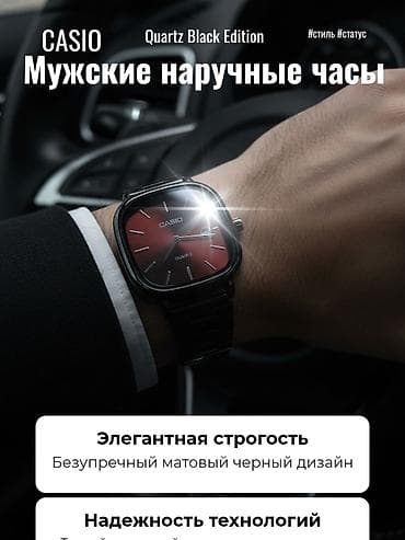 google fitbit air купить: Классические часы часы, Casio, Китай, Водонепроницаемые, Унисекс, Новый — 1