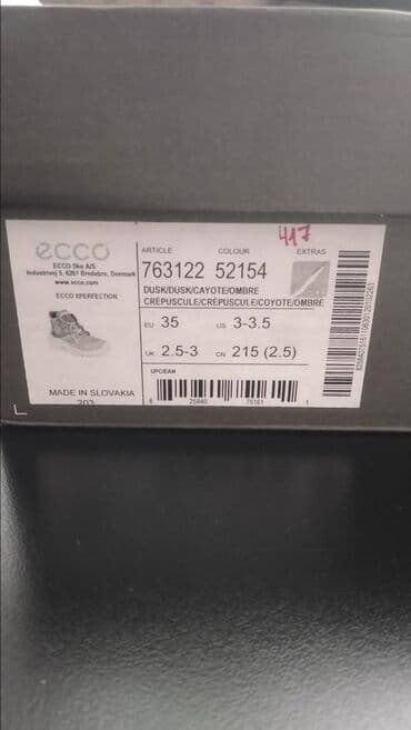 cat обувь: Оригинал. Словакия — 4