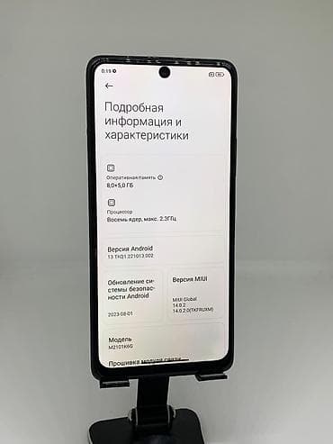 mini printer: Redmi, Redmi Note 10 Pro, Б/у, 128 ГБ, цвет - Черный, 2 SIM — 9