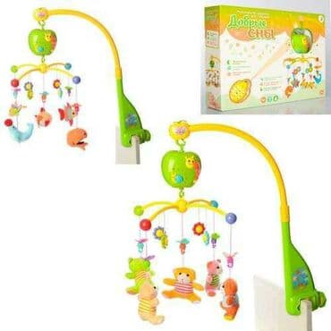 радио пульт дистанционного управления: Мобили на пульте управление. ,Добрые сны,, Есть с мягкими также с — 2