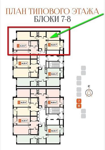 елизавета поларис: Элитка, 2 комнаты, 86 м² — 5