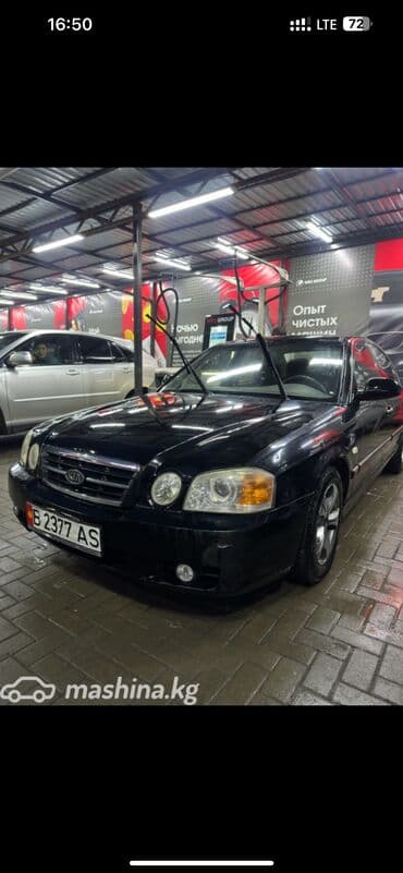 Kia Magentis: 2004 г., 2.5 л, Механика, Бензин, Седан