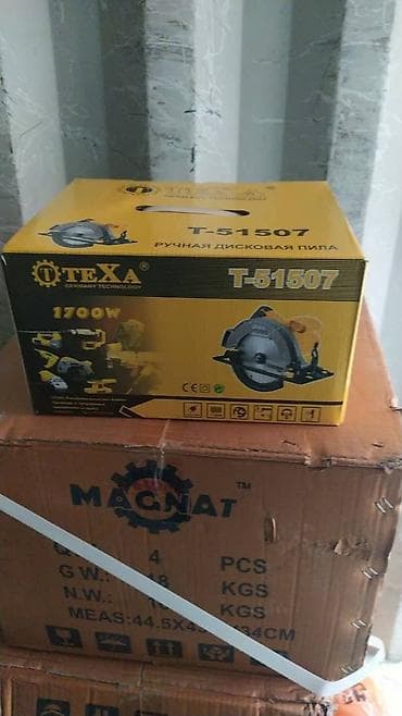 биро находок: Баасы келишим баада. дун ж роз.а — 8