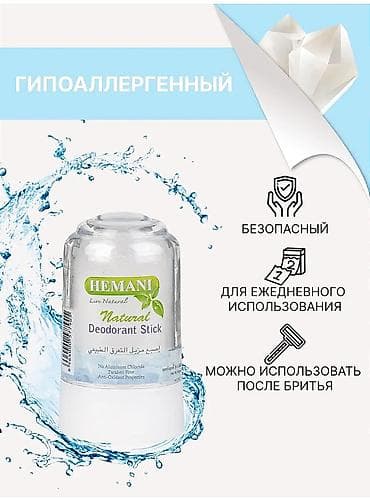 Косметика: Дезодорант алунит от производителя hemani 70 гр. Природный — 4