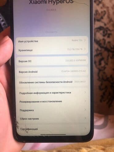 redmi turbo 3 бишкек: Redmi, Redmi 13C, Колдонулган, 256 ГБ, түсү - Кара, 2 SIM — 5