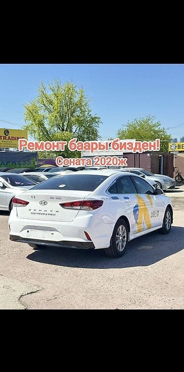 Ижарага берем Hyundai Sonata, Узак мөөнөткө — 1