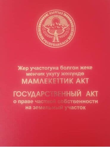 купить дом за 40000 долларов: Дом, 65 м², 5 комнат — 3