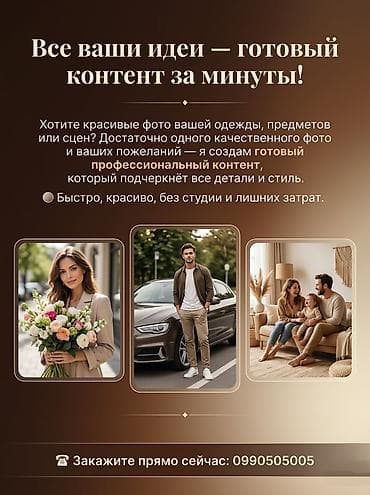 онлайн тест орт: Создаю современный визуал и креативный контент для бизнеса, соцсетей и — 7