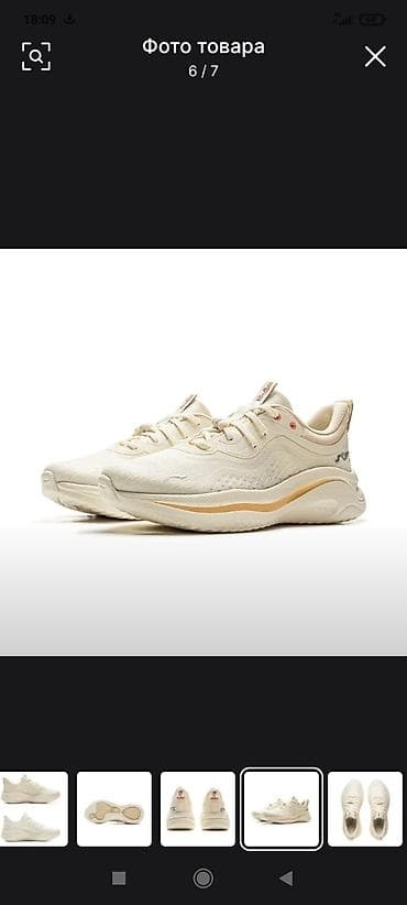 изи кросовки: Кроссовки повседневные, бежевые (айвори) - Верх: дышащий текстильный — 3