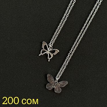 джинсы бу мужские: Цепочки на любой вкус,качество отличное! 
САМОВЫВОЗ 
НИЖНИЙ ДЖАЛ — 3