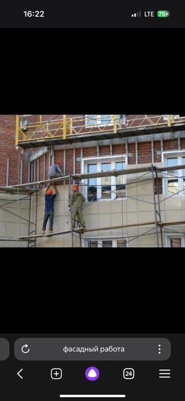 установка крыш: Фасад жумушка балдар керек Жумуш акысы айлык Кунуно 2000 сомдон — 1