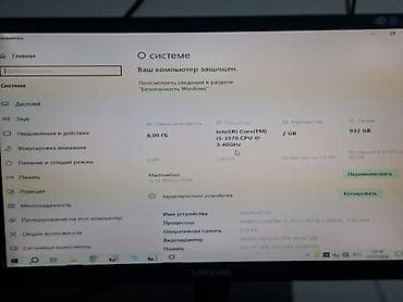 Настольные ПК и комплектующие: Настольный компьютер с монитором Samsung Состав и характеристики: - — 3