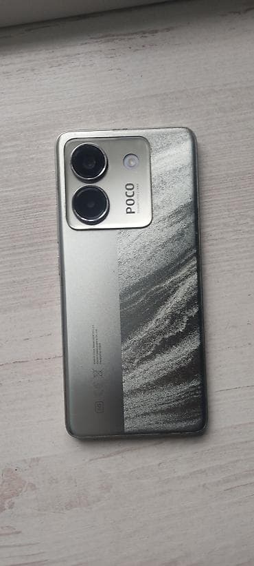 poco gt: Poco M7 Pro 5G, Б/у, 256 ГБ, цвет - Золотой, 2 SIM — 1