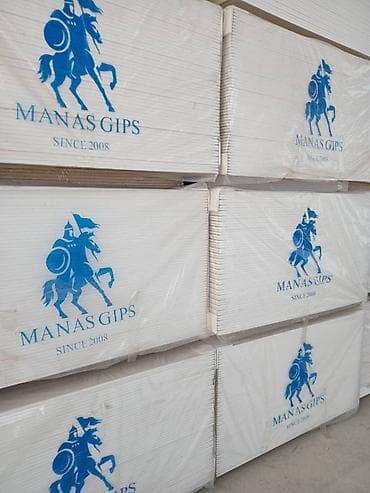 биндеры 8 листов для дома: Гипсокартонные листы MANAS GIPS (Since 2008) - Бренд: MANAS GIPS - — 1