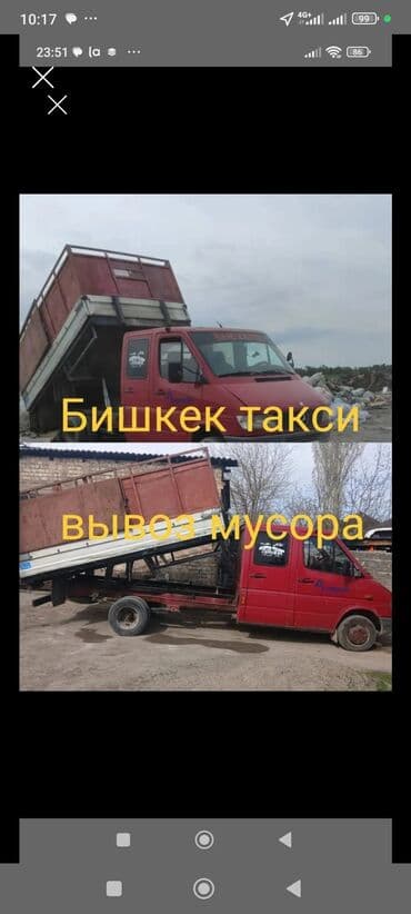 Портер Такси Портер Такси Портер Такси Портер Такси Портер Такси