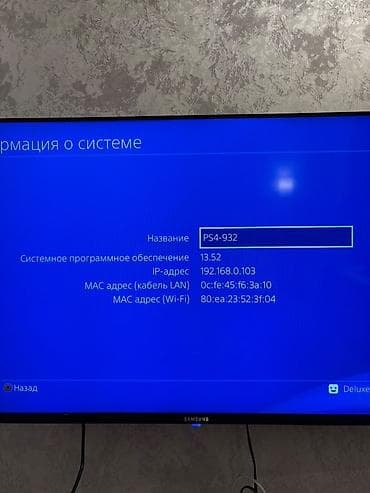 xbox 360 e: 🎮 Sony PlayStation 4 Fat 500GB + 2 джойстика + игры,с подпиской — 8