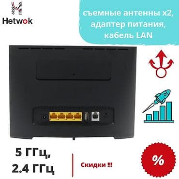 4G LTE модем Huawei B525 поддерживает несколько самых распространенных — 3