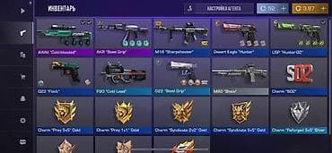 Игровой аккаунт Standoff 2 с богатым инвентарём и высоким прогрессом at lalafo.kg Игровой аккаунт Standoff 2 с богатым инвентарём и высоким прогрессом
