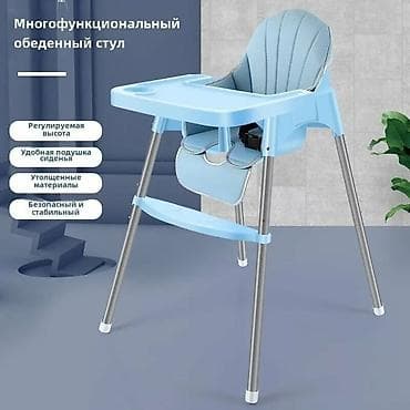 галстук чехол: Стульчик для кормления, Новый, Другой бренд, Пластик, Трансформер, цвет - Голубой, Самовывоз, Платная доставка — 1