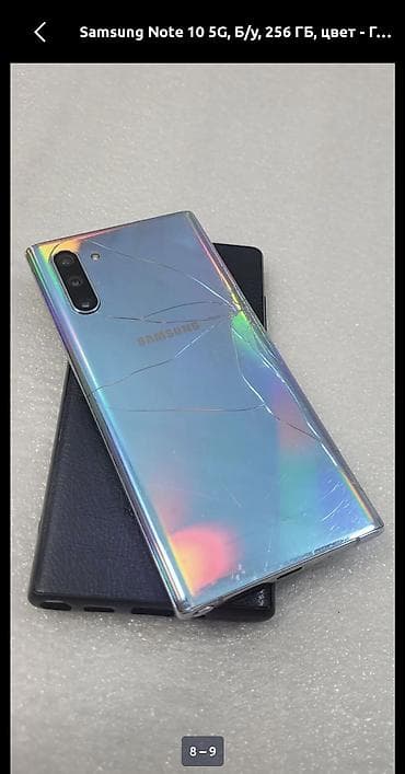 Samsung Note 10 5G, Б/у, 256 ГБ, 1 SIM